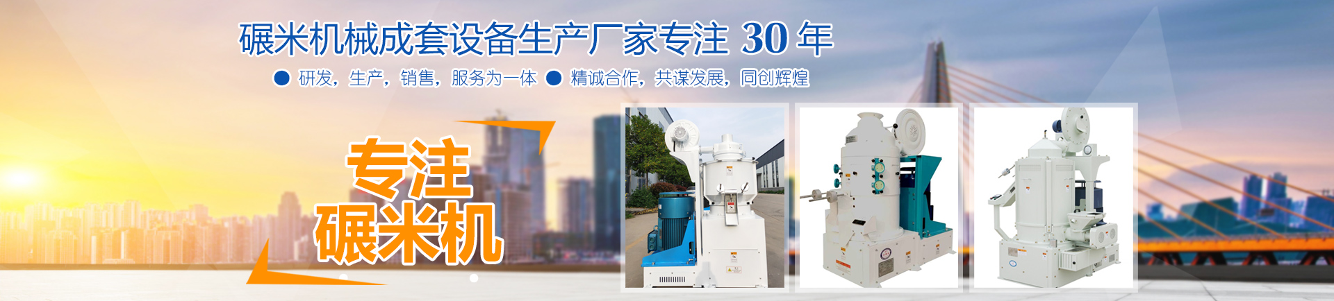 濟(jì)寧運(yùn)河熱力有限公司