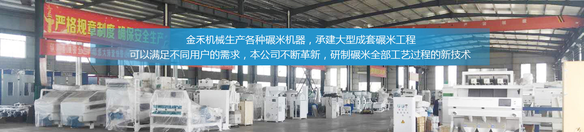 濟(jì)寧運(yùn)河熱力有限公司