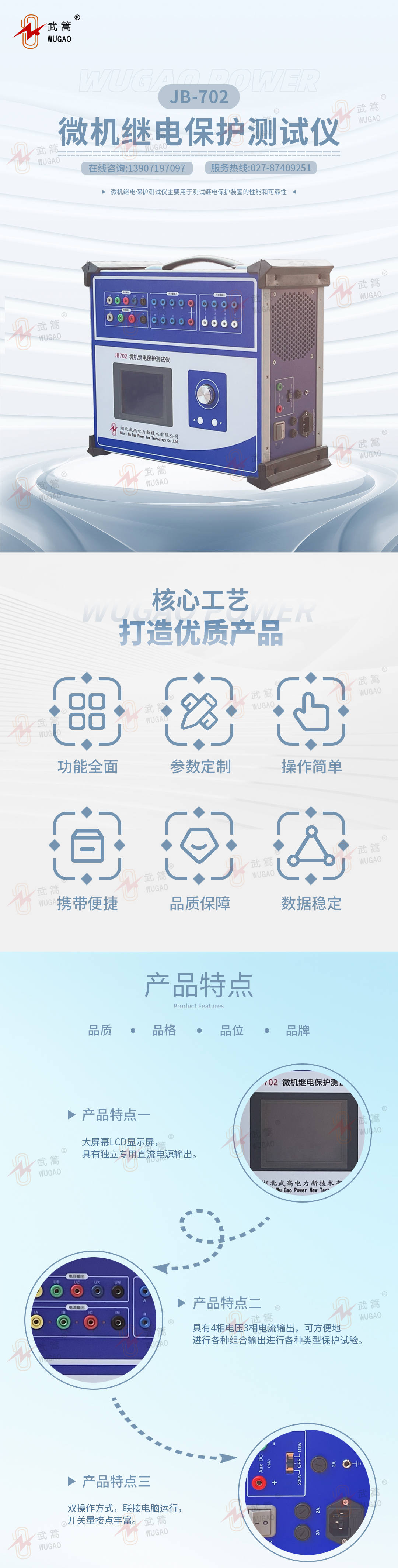 詳情頁（水?。?_副本.jpg